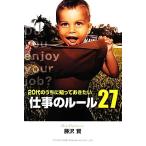 20 плата внутри ...... хочет работа. правило 27/ Fujisawa .[ работа ]