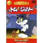  Tom . Jerry 1/( анимация )