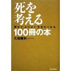 .. мысль .100 шт.. книга@ читать ... хорошо сырой ... становится /... выгода [ работа ]
