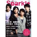 Sparkle(Vol.12) носитель информации Boy MOOK/ носитель информации * Boy 