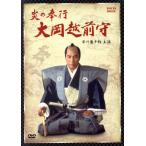 ���̕�s �剪�z�O�� DVD-BOX/�s�욣�\�Y,���ؓ�,��������