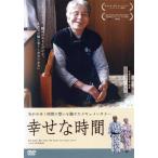... час / Maruyama .., Maruyama sachi., ширина гора . futoshi ( постановка ), высота гора Британия длина ( музыка )
