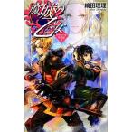 . замок. . женщина (3)gwino-ru годы регистрация C*NOVELS вентилятор tajia/. рисовое поле ..[ работа ]