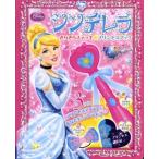 sinterela прекрасное платье прекрасное платье палка * Princess книжка /po pra фирма 