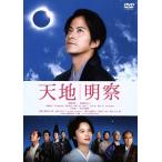  небо земля Akira ./ Okada Jun'ichi, Miyazaki ..., средний .. один,. рисовое поле . 2 .( постановка, ножек книга@),. person шт ( оригинальное произведение ),. камень 