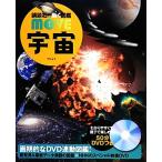  космос .. фирменный двигаться иллюстрированная книга MOVE/.. фирма [ сборник ],. часть . один [..]