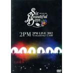 2PM LIVE 2012*Six Beautiful Days~in будо павильон /2PM