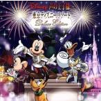  Disney голос. .. sama ~ Tokyo Disney resort 30 anniversary commemoration запись (2CD)/( сборник ), Ono большой .,...,