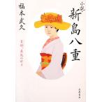  повесть * новый остров . -слойный .., последний. ../ удача книга@..[ работа ]