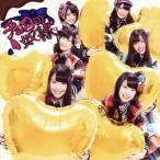 チョコの奴隷(初回限定盤C)(DVD付)/SKE48