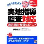  реальный земля руководство .. соответствует подходящий управление * обслуживание. отметка . такого рода .. /. глициния . регистрация [ работа ]