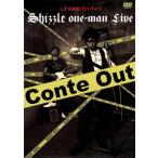 shi.. одиночный . короткая комедийная пьеса Live Conte Out/...