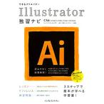 возможен klieita-Illustrator.. navi CS6/CS5.5/CS5/CS4/CS3 соответствует /Mac OS X&amp;Windows соответствует возможен klieita- серии / три .., Suzuki ..,