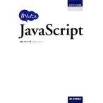  простой JavaScript/ Anne k[ работа ]
