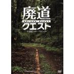  негодный ... негодный дорога Quest /( хобби / образование ), flat болото .., Ishii ..., чёрный ...