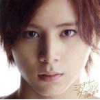 ミステリーヴァージン(初回限定盤1)(DVD付)/山田涼介(Hey！ Say！ JUMP)