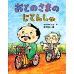 o.. ... ....... нет .-. разряд! серии / средний река ....[ произведение ], рисовое поле средний шесть большой [.]