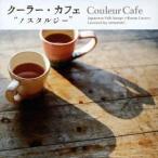  кондиционер * Cafe *no старт ruji-~/( сборник ),nana Мали 