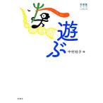  играть жизнь журнал год . номер vol.69-72/ Nakamura багряник японский .[ сборник ]