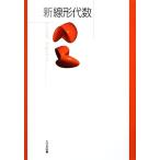  новый линия форма плата число / высота .. Хара [ другой работа ]