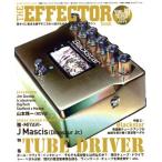 THE EFFECTOR book(VOL.18) SHINKO MUSIC MOOK/ искусство * артистический талант *entame* искусство 
