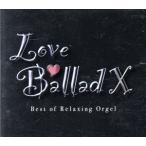  Rav * Ballade 10~α волна музыкальная шкатулка * лучший *ob* лучший /( музыкальная шкатулка ), голубой свет Works, радуга колесо сон 7 