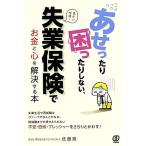 a........ не делать,. индустрия гарантия . деньги . сердце .. решение делать книга@/ Sato подлинный [ работа ]
