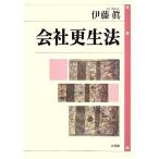 фирма . сырой закон /. глициния .[ работа ]