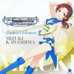 THE IDOLM@STER CINDERELLA MASTER 014 川島瑞樹/川島瑞樹(CV東山奈央)