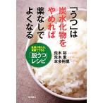 [..]. уголь вода . предмет ..... лекарство нет . хорошо становится ... объяснить, семья . возможен [...] рецепт /. дерево .,. дерево .,