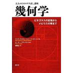 . какой .pitagolas. .. из Mebius. obi до взрослый поэтому. .. исправление курс / Mike as кий,si-lae bat [