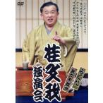  багряник японский документ ....[...][ Sasaki ..]/ багряник японский документ .[ 4 поколения ], багряник японский ..., Мураками доверие Хара 