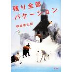 アイテムID:4964809の画像1枚目