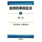  реальный пример .. иск закон (1)/ Matsuo .., скала ..[ сборник ]
