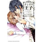 osioki.. отдельный выпуск friend KC/.....( автор )