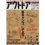  моно * стиль уличный (No.13) world * Mucc 963/ world фото Press 