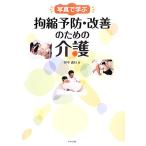  фотография ..... предотвращение * улучшение поэтому. уход / рисовое поле средний . line [ работа ]