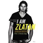I AM ZLATAN ズラタン・イブラ