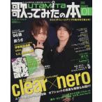 .. temi .. книга@January(2013) Enterbrain Mucc /KADOKAWA