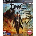 ＤｍＣ　Ｄｅｖｉｌ　Ｍａｙ　Ｃｒｙ／ＰＳ３