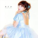 まさか/河西智美(AKB48)　