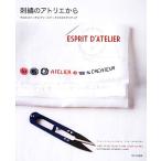  вышивка. следы lie из Cross стежок . флис techi. 50. I tia/ Agnes *du Large .=karuve(