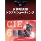 .... одежда проблема стрельба сердце кровеносный сосуд Inter Ben shon Expert 6/. река . 2 ( автор )