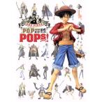 ONE PIECE Portrait.Of.Pirates официальный путеводитель POPs!/ хвост рисовое поле . один .( автор )