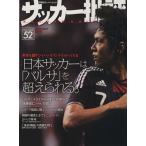  футбол . оценка (52). лист фирма super Mucc /. лист фирма 