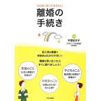 .. перед тем ..... хочет ... процедура / средний ....[..]