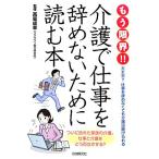  уже предел!! уход . работа ... нет поэтому . читать книга@/ высота ...[..]