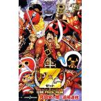 【小説】ONE PIECE FILM Z JUMP j BOOKS/浜崎達也(著者),尾田栄一郎
