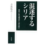 .. делать si задний история . политика структура из считывание ../ Aoyama ..[ работа ]