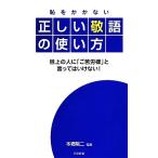 .... нет правильный ... язык. способ применения день документ новая книга /книга@.. 2 [..]